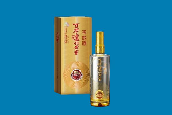 额敏县名酒上门回收